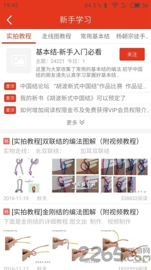 �й�������app�ֻ���