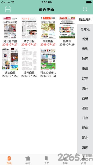 8�㱨�Ķ������°�