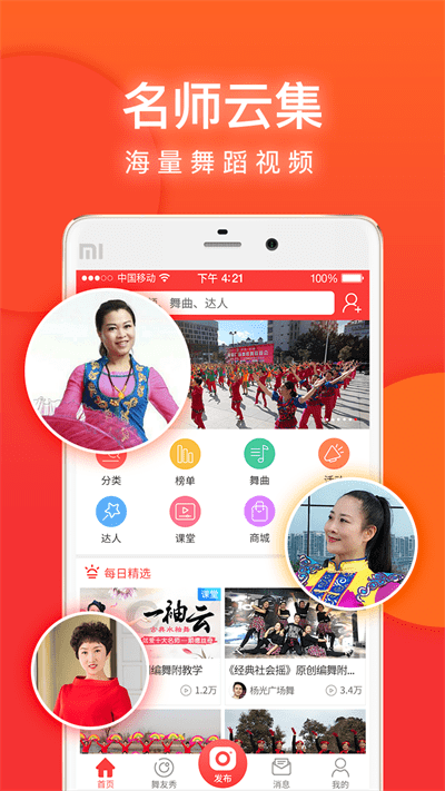 �Ͱ��㳡��app�ֻ���