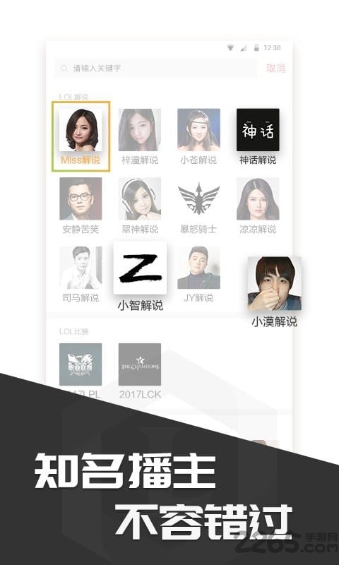 lol����Ӣ�����˺�����Ѱ�