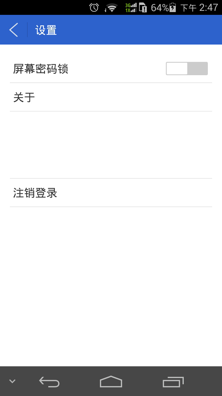 qq�ʺ�ͨ�ֻ��������°�