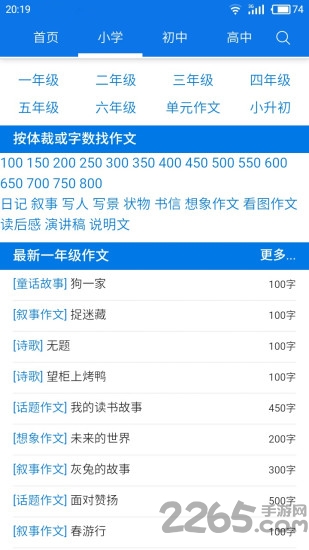 �������Ĵ�ȫapp��׿��