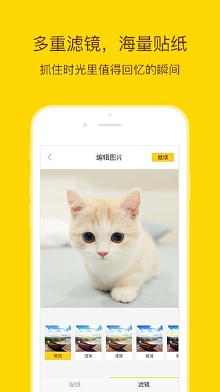 �ֳ�app�ֻ���