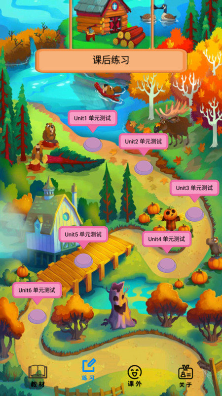 ���꼶Ӣ���²��˽̰������ֻ���