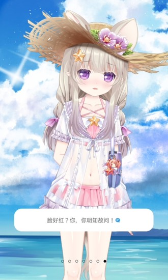 mimikkoui��׿��