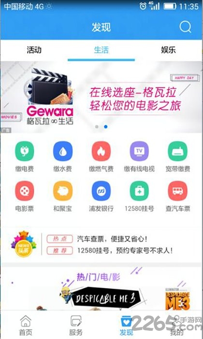 �й��������ƶ�����Ӫҵ��