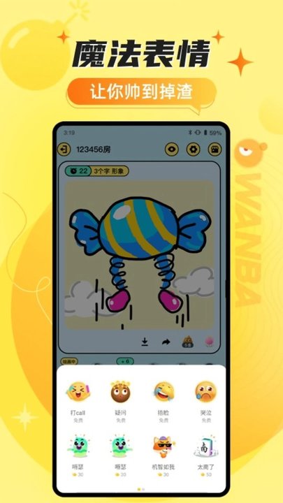 ���app���°�