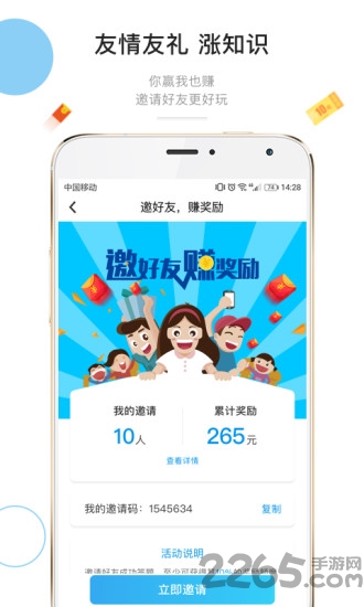 ȫ�����app�ֻ���