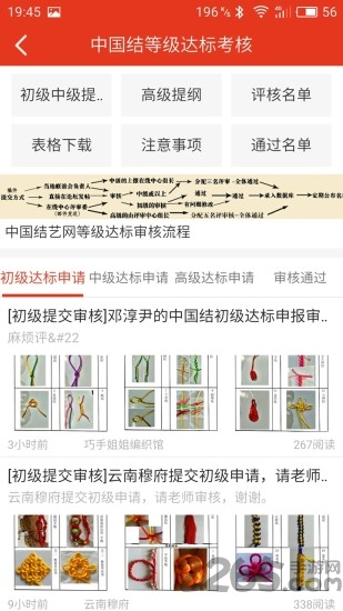 �й�������app�ֻ���