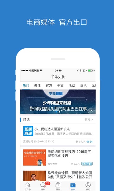 �����������Ұ�2013��׿��