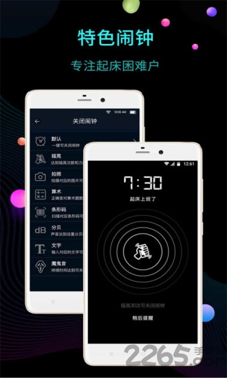 ����ʱ�������ֻ���