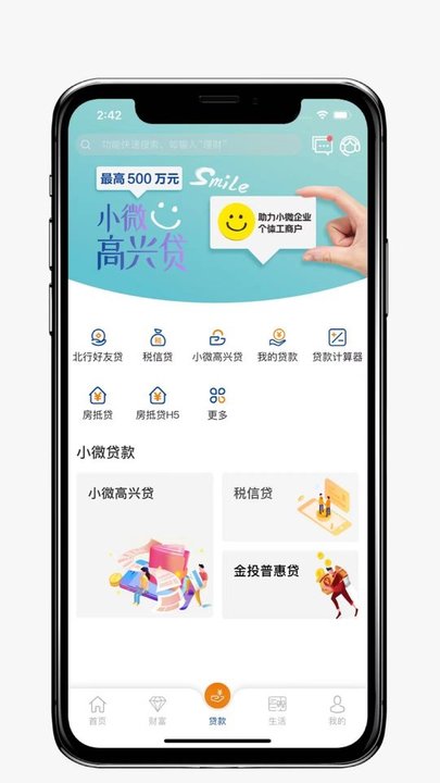 �������ֻ������ֻ���