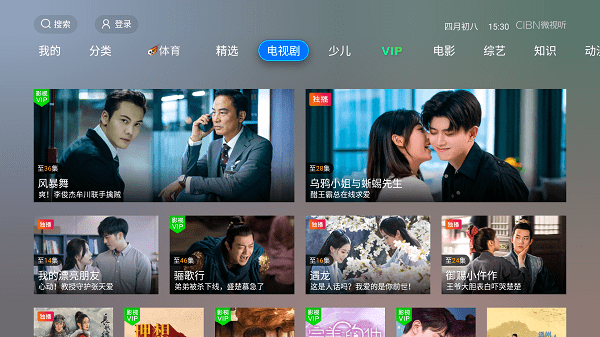 vstȫ�ۺ�(cibn΢����)��ʽ��