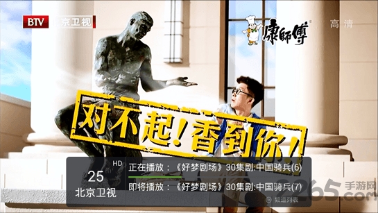 ���ӹ����°�(tvgo)�ֻ���