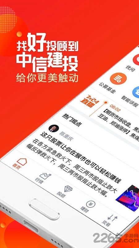 ���Ž�Ͷ֤ȯ����������ʽ��