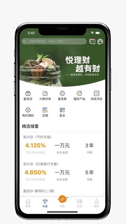 �������ֻ������ֻ���