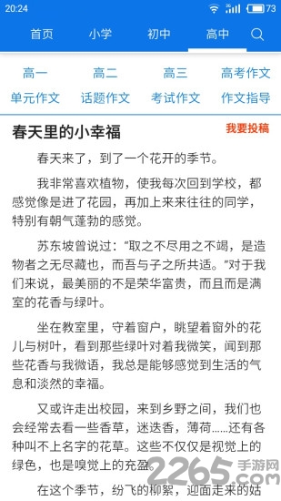 �������Ĵ�ȫapp��׿��