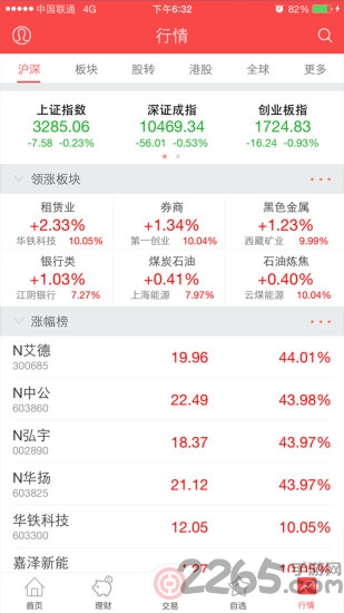 ��������֤ȯ�ֻ��ͻ���