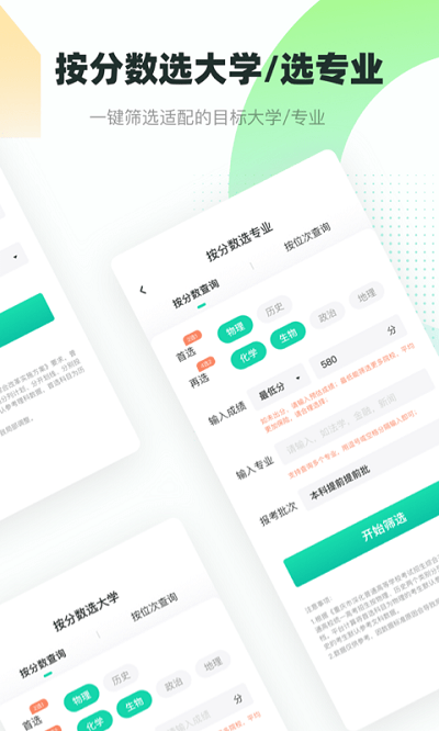 ���ƻ��ֻ���