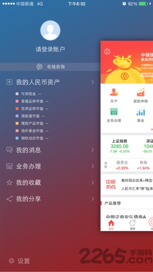 ��������֤ȯ�ֻ��ͻ���