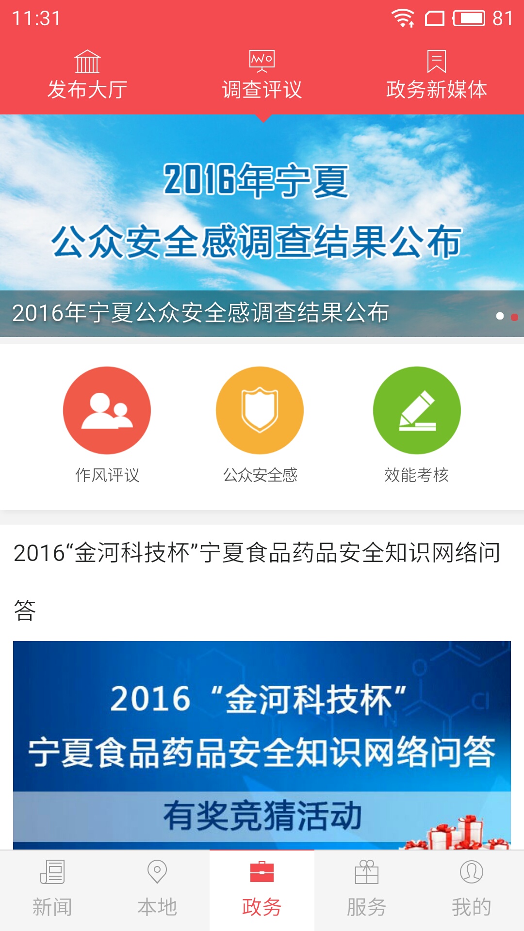 �����ձ����Ӱ��ֻ���ʽ��