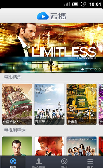 Ѹ���Ʋ�������׿�ƽ��