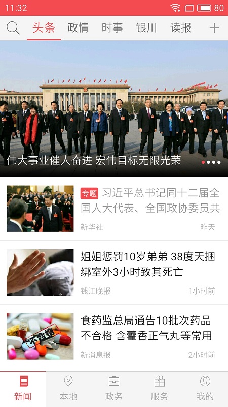 �����ձ����Ӱ��ֻ���ʽ��