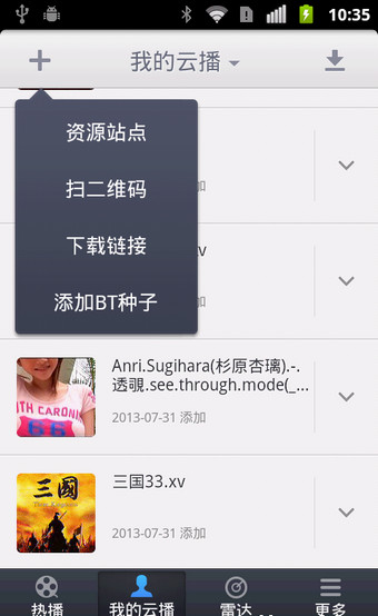 Ѹ���Ʋ�������׿�ƽ��