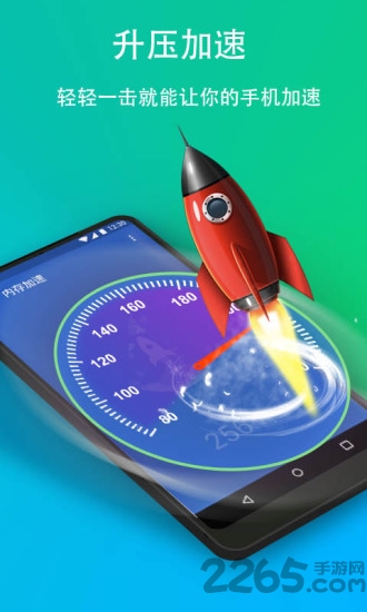 һ����������app