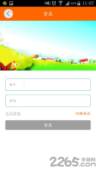 ���п����ͻ���