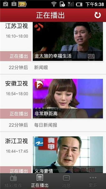 ΢�������ֻ���