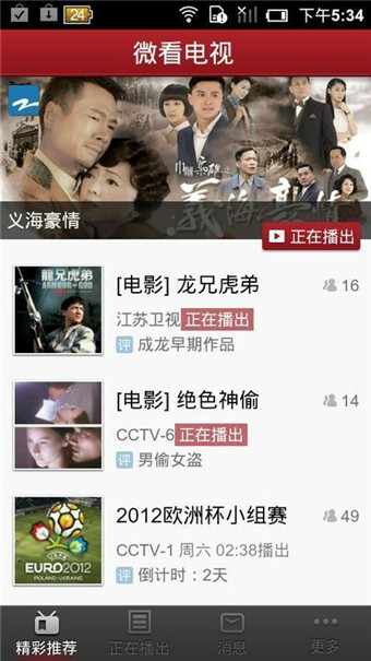 ΢�������ֻ���