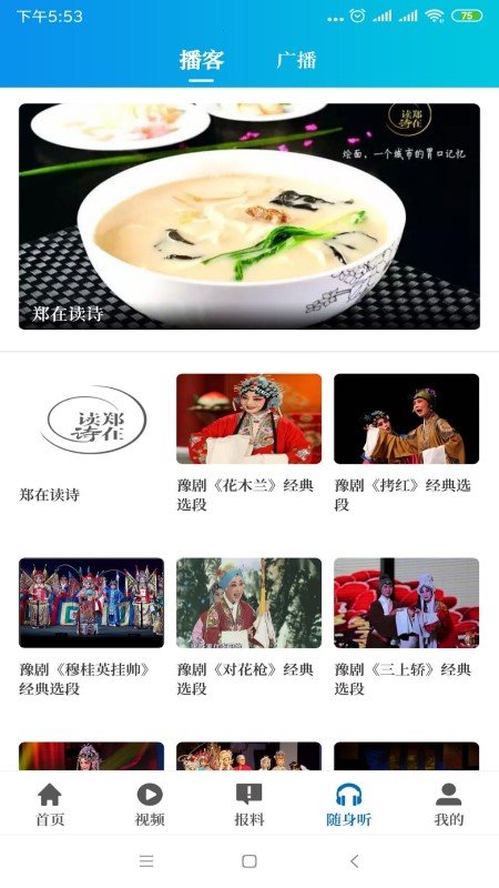 �������ŵ��ӿͻ���