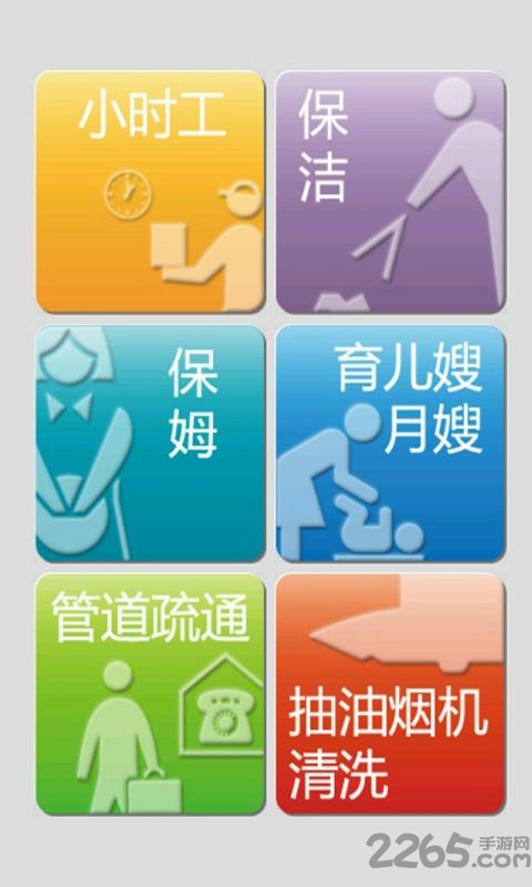 95081�������ֻ���