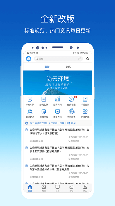 ������׼�ֲ��ֻ���