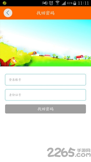 ���п����ͻ���