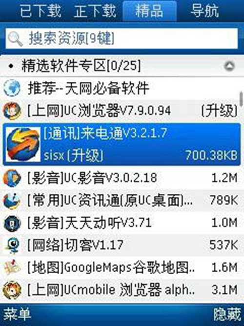 ucѸ�����°�����