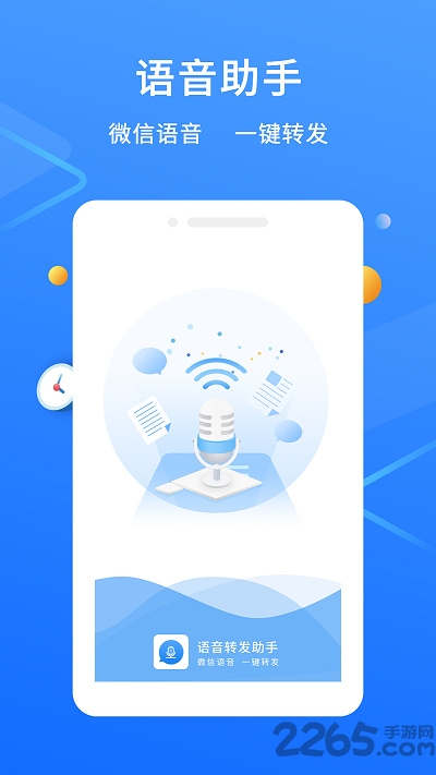 ΢������ת��������Ѱ�