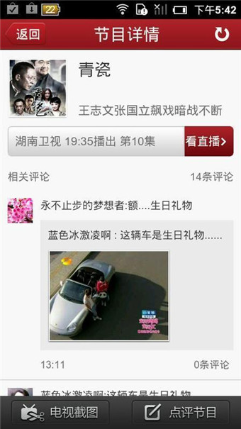 ΢�������ֻ���