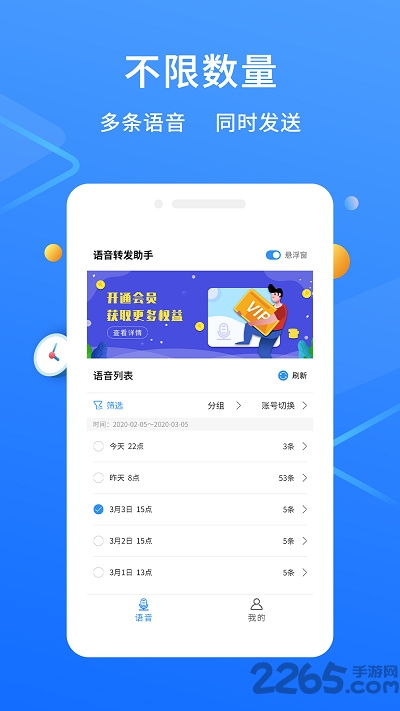 ΢������ת��������Ѱ�