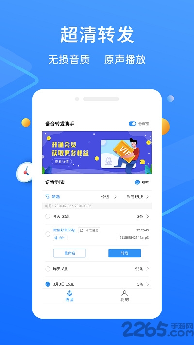 ΢������ת��������Ѱ�