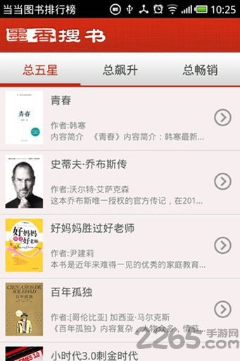 ī������app��ʽ��