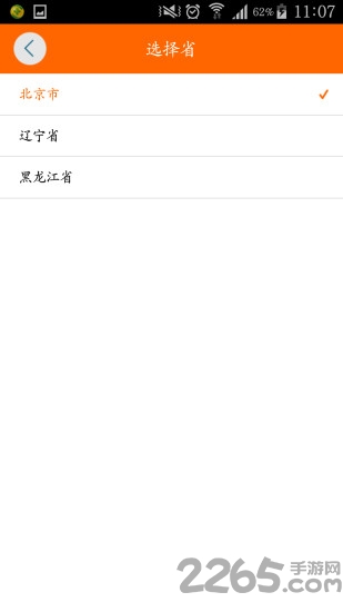 ���п����ͻ���