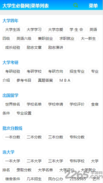 (��δ����)��ѧ���ر�����ʽ������