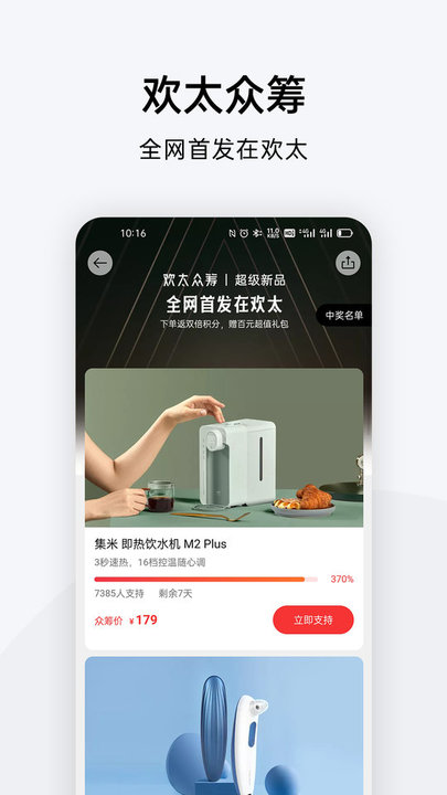 oppo�̳ǰ�׿������