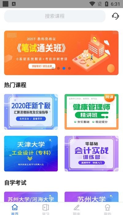 ���ǿ��ð�׿������