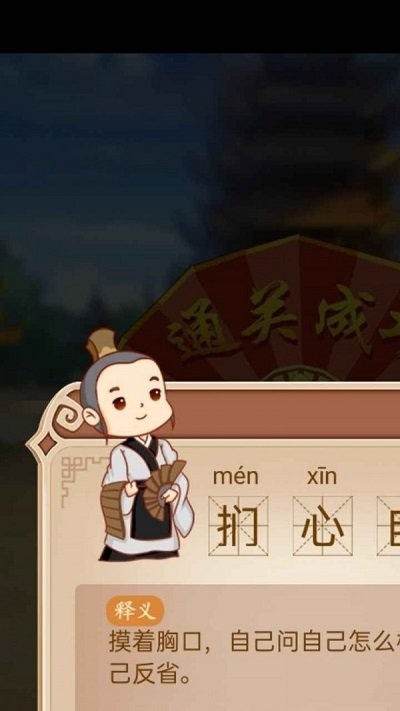 ���ɳ�����³���app��װ