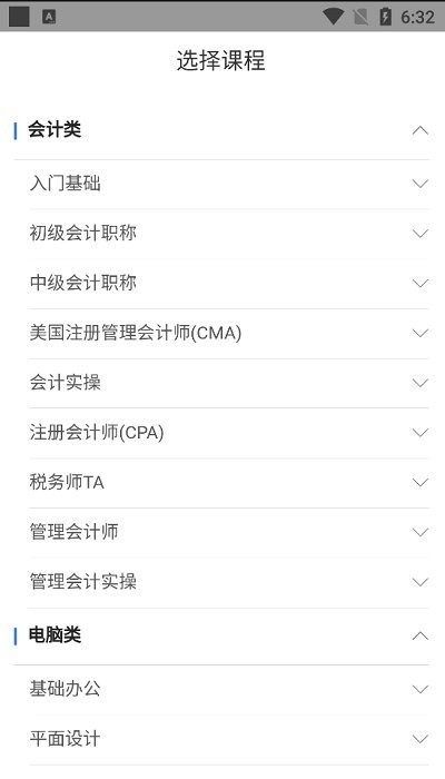 ���ǿ��ð�׿������