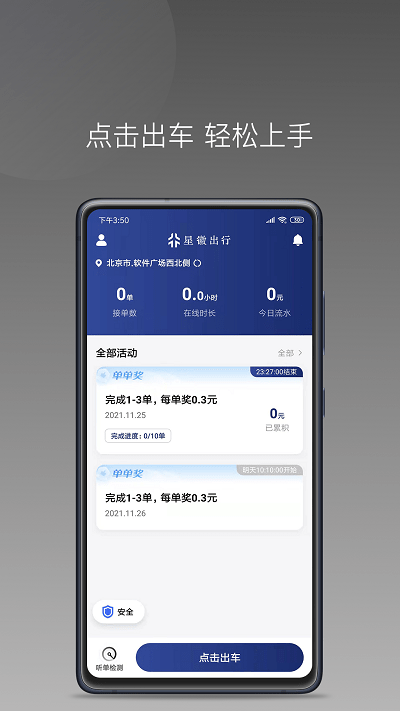 �ǻմ�ʹ��ʽ��