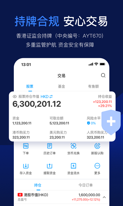 �Ʒ�����֤ȯ��ʽ��